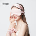 少女粉 (16 Momme) 16 Momme Eye Mask (approx. 8.7 x 3.9 in) Variant