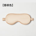 Champagne (22 Momme Glossy Silk) 22 Momme Eye Mask (approx. 8.7 x 3.9 in) Variant