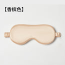 Champagne (22 Momme Glossy Silk) 22 Momme Eye Mask (approx. 8.7 x 3.9 in) Variant