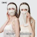 100% Mulberry Silk Full Face Sun Protection Mask with Neck Coverage – UV Shield, Breathable, Unisex