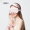Smoky Pink 19 Momme Eye Mask (approx. 8.7 x 3.9 in) Variant
