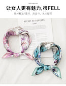 Mulberry Silk Square Scarf 53 cm Floral Print Bandana – Lightweight Neckerchief for Spring