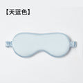 Sky Blue (22 Momme Glossy Silk) 22 Momme Eye Mask (approx. 8.7 x 3.9 in) Variant