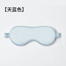 Sky Blue (22 Momme Glossy Silk) 22 Momme Eye Mask (approx. 8.7 x 3.9 in) Variant