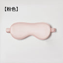 Pink (22 Momme Glossy Silk) 22 Momme Eye Mask (approx. 8.7 x 3.9 in) Variant