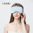 Sky Blue 19 Momme Eye Mask (approx. 8.7 x 3.9 in) Variant