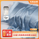 Side view of silk pillowcase showing the hidden zipper closure detail