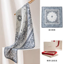 Blue Beige Paisley 34 x 34 in (86 x 86 cm) Variant