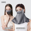 Dark Gray Eye-Protecting Mask Variant