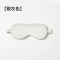 Silver Gray (22 Momme Glossy Silk) 22 Momme Eye Mask (approx. 8.7 x 3.9 in) Variant