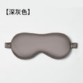 Dark Gray (22 Momme Glossy Silk) 22 Momme Eye Mask (approx. 8.7 x 3.9 in) Variant