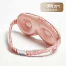3D Embroidered Silk Sleep Mask – 19 Momme Mulberry Silk Light-Blocking Eye Mask for Sleeping