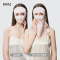 100% Mulberry Silk Full Face Sun Protection Mask with Neck Coverage – UV Shield, Breathable, Unisex