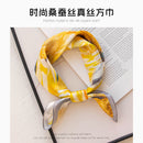 Mulberry Silk Square Scarf 53 – Floral Print Neckerchief for Spring