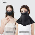100% Double-Layer Mulberry Silk Sun Protection Face Mask and Hood – Breathable, UV-Blocking, Full Coverage with Eye-Corner and Neck Shield