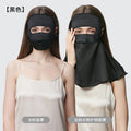 Black Full Face Cover Variant