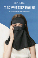 100% Mulberry Silk Full Face Sun Protection Mask with Neck Coverage – UV Shield, Breathable, Unisex