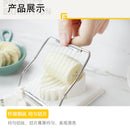 Multifunctional Egg Cutter